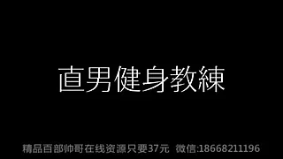 China Gay Porn Clips 17